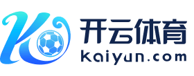 开云体育(kaiyun)中国官方网站-kaiyun登录入口